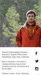 Mobile Screenshot of gruznov.com